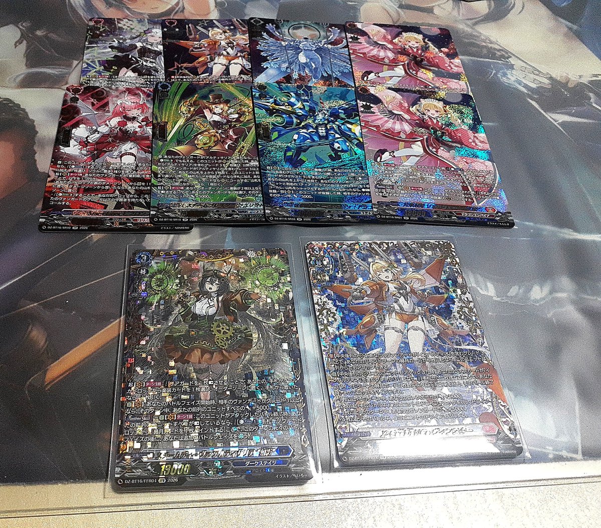 farushia's tweet photo. 幻真覚醒 2カートン目 結果
1枚目 RRR まとめ
2枚目 FFR SEC RRRのSR まとめ
3枚目 引トリ まとめ
4枚目 ＋1パックまとめ https://t.co/vPxP5ePBB6