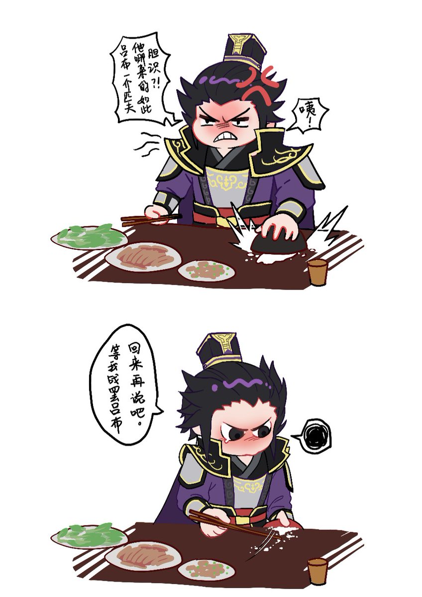 baizizhenjun's tweet photo. #真三国无双起源 #無双オリジンズ https://t.co/INUyuPfe5E