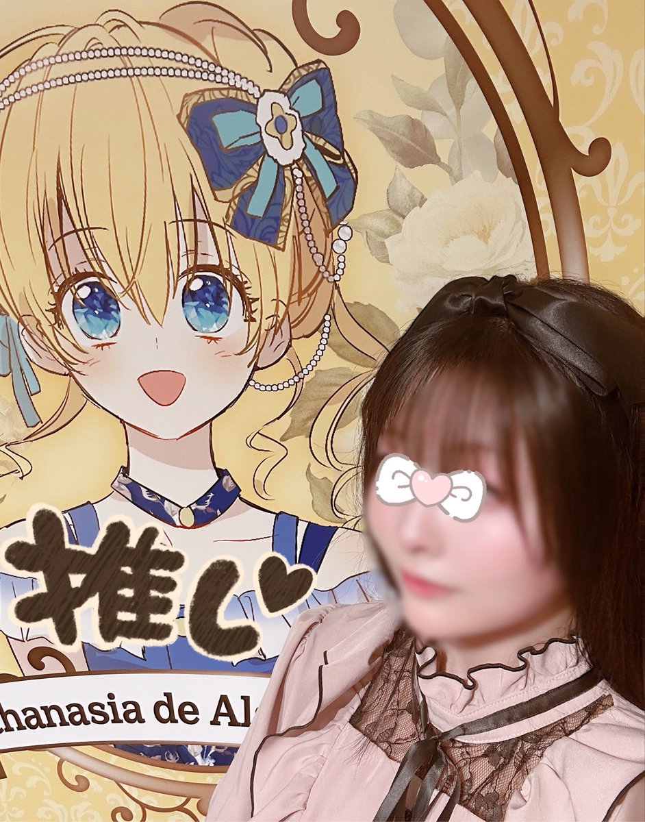 Athy_120316's tweet photo. ミニアクスタ?可愛いけど小さいね🥹💓 https://t.co/A40vSMvjGc