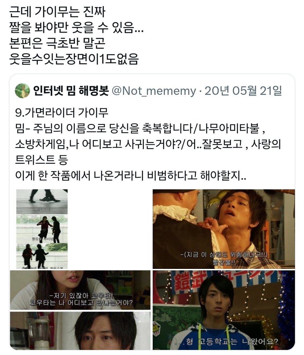 ttoritm's tweet photo. 셀프비계퍼날
전 여전히 본편을 보고는 웃지 못합니다,,, https://t.co/T1pu7gFc8Q