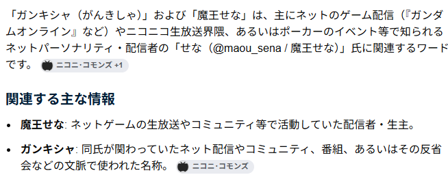 nase1001's tweet photo. 自己紹介シートが勝手に出来てて草 https://t.co/WAUZn2WXGQ