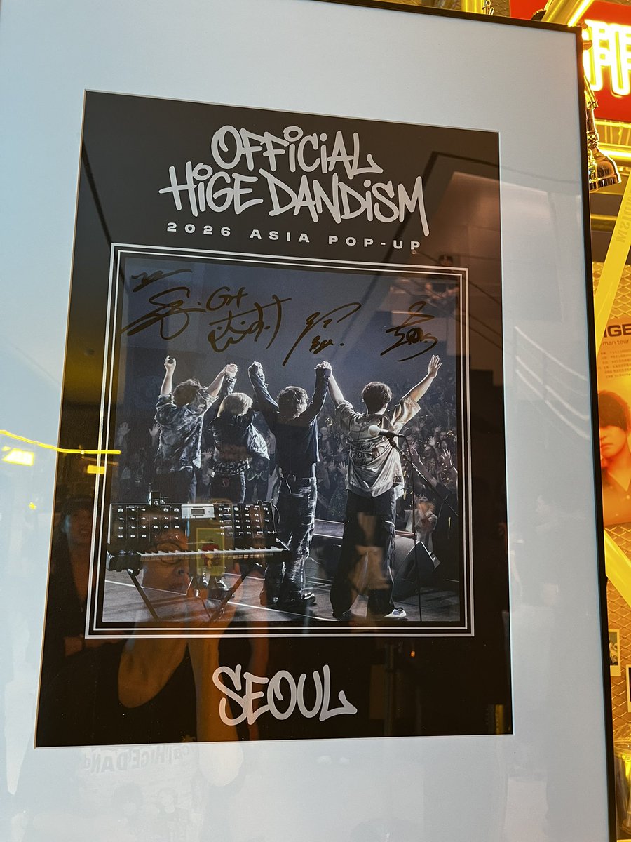 Mi_higedan's tweet photo. 2026.8.7

OFFICIAL HIGE DANDISM 2026 ASIA POP-UP in SEOUL✨

グッズは残りわずかだったけれどこの空間に入れたことが本当に幸せ😊

#오피셜히게단디즘 #ヒゲダン
#오피셜히게단디즘ソウルポップアップ #バフズ
#OFFICIALHIGEDANDISM https://t.co/FzjHbNZMhw