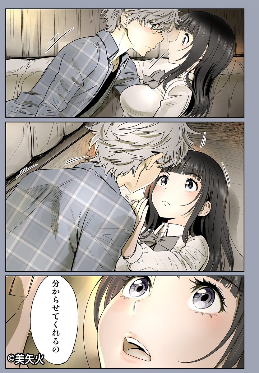 es1vzc's tweet photo. (4/4)

続きはこちら
https://t.co/wxXAaqNPZ7 https://t.co/JyVerpZWVS