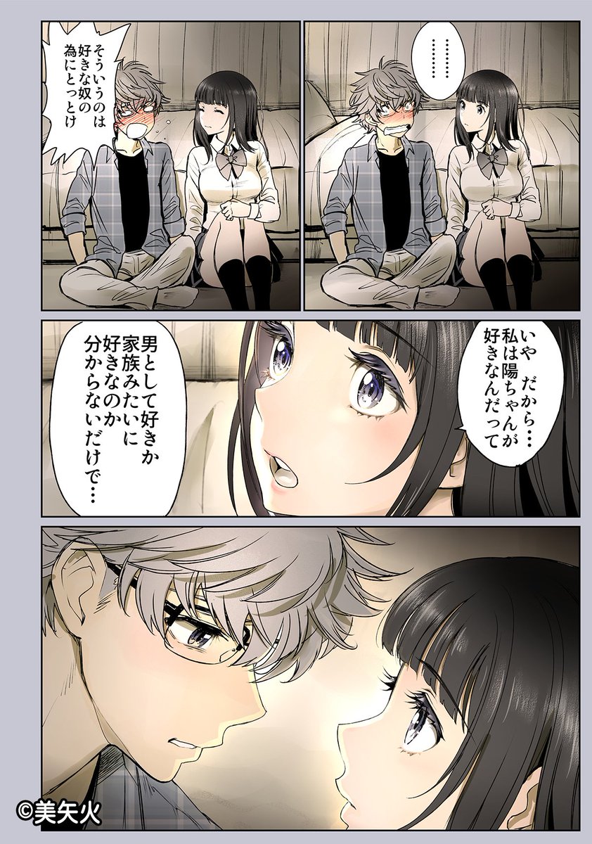 es1vzc's tweet photo. (4/4)

続きはこちら
https://t.co/wxXAaqNPZ7 https://t.co/JyVerpZWVS