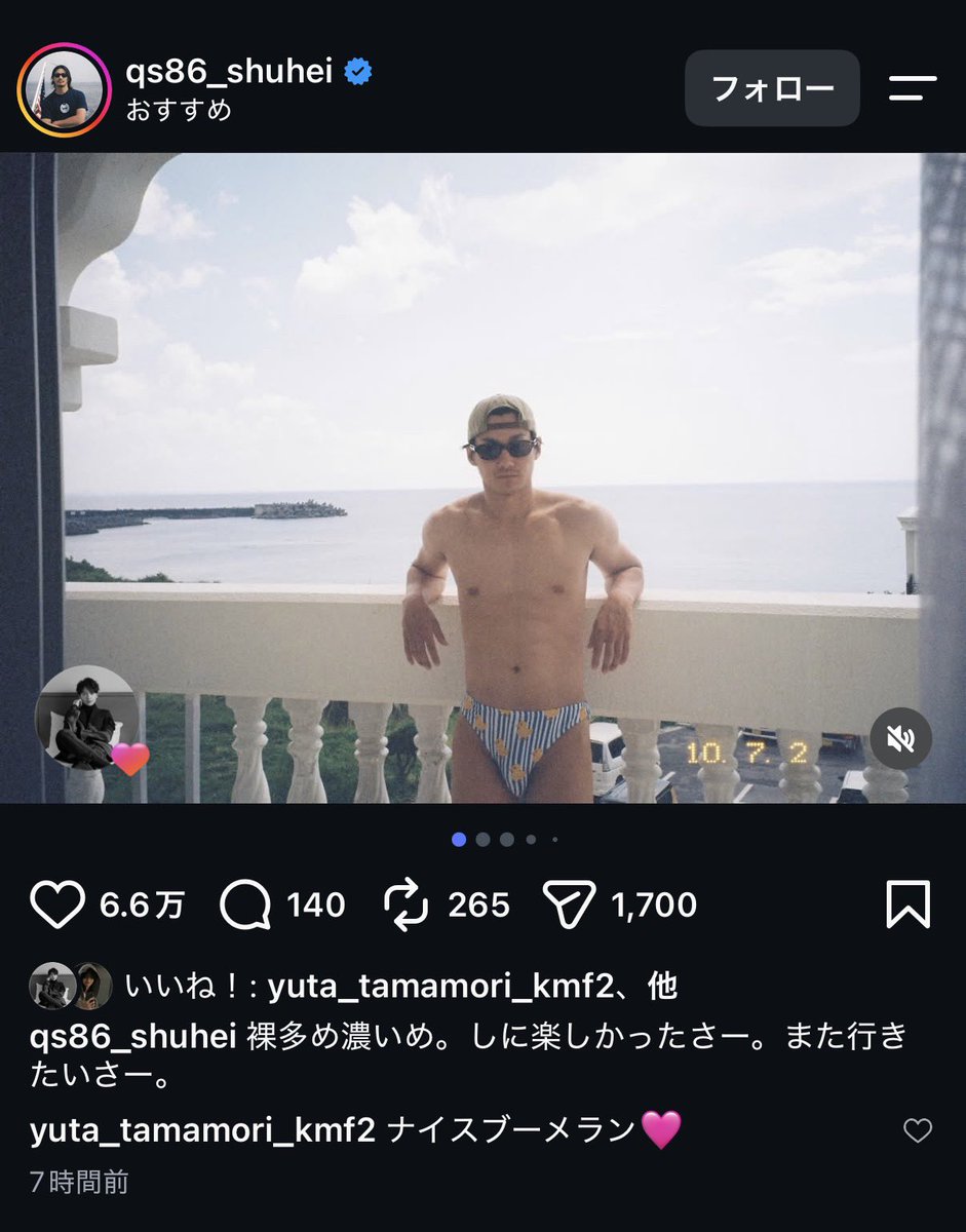 torch_lily__'s tweet photo. 玉森くんwwwwww

ナイスブーメランじゃないのよw🩲 https://t.co/sKm7WPQrdj