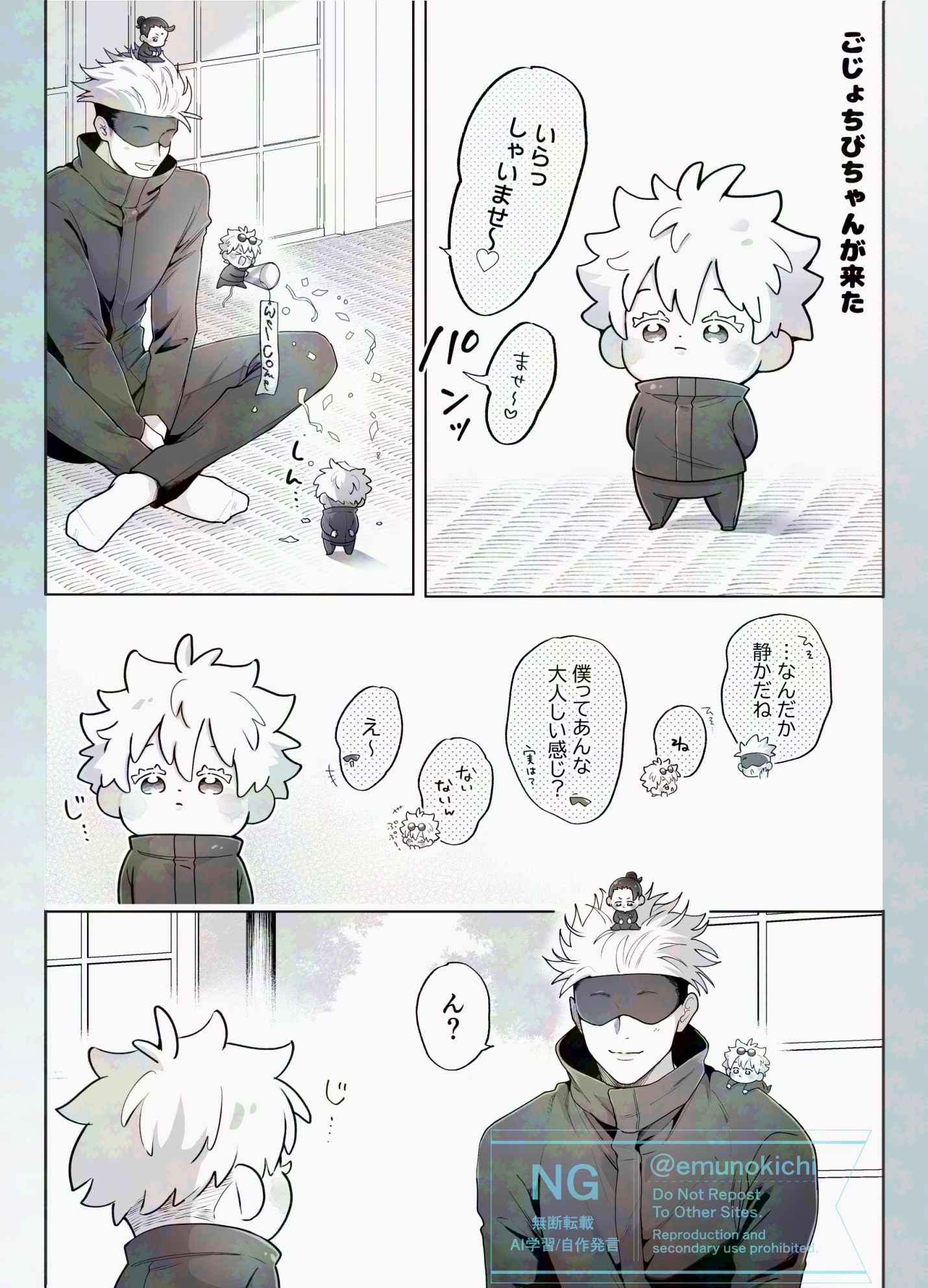 のきち on X: 