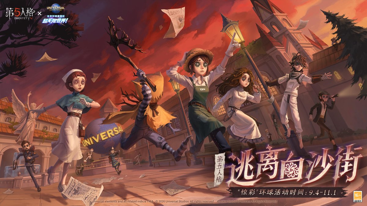idvlogic's tweet photo. [ Identity V x Universal Beijing Resort Collaboration ]

Halloween Haunted Attraction
▸ Escape from White Sand Street 

※ Event Period: September 4, 2026 – November 1, 2026
※ Source: https://t.co/rCuU1OwCQV https://t.co/daOgkDFCv7