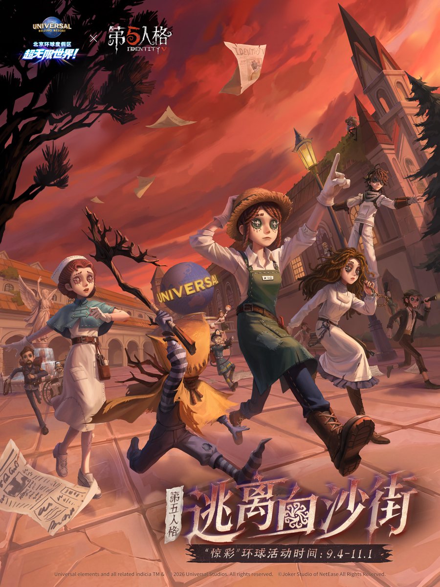 idvlogic's tweet photo. [ Identity V x Universal Beijing Resort Collaboration ]

Halloween Haunted Attraction
▸ Escape from White Sand Street 

※ Event Period: September 4, 2026 – November 1, 2026
※ Source: https://t.co/rCuU1OwCQV https://t.co/daOgkDFCv7