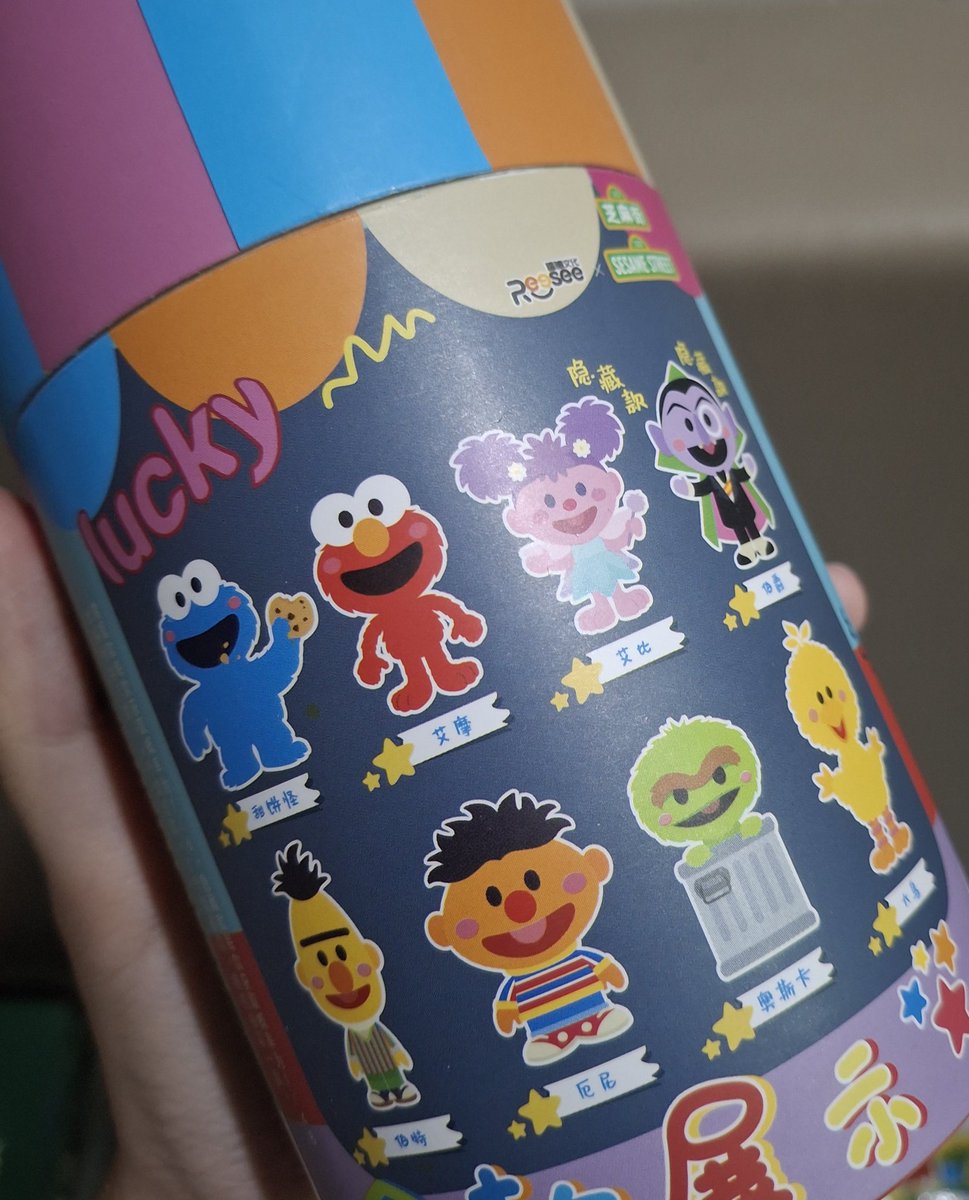 scthles's tweet photo. blind box sesame street cuma 120k ajaa, diskon nya khusus 8.8 aja yaa bisa langsung co di toko oren

https://t.co/uu5YNEg3Rr https://t.co/PVZhJThUlv