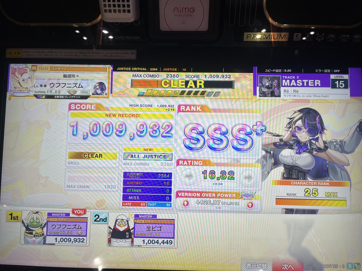 meipuru_7's tweet photo. Galaxy Blaster AJ
リリ AJ https://t.co/Z7UR0H26ye
