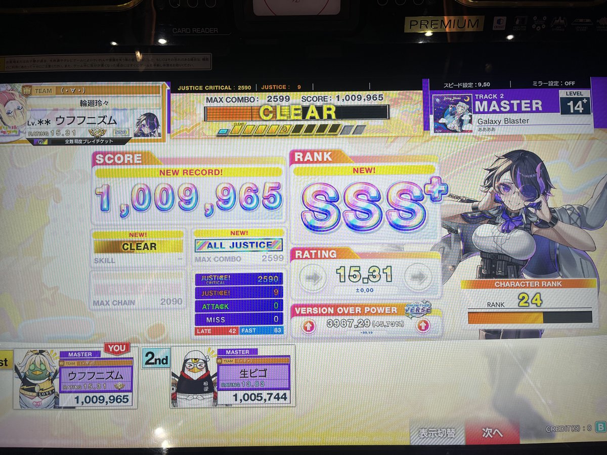 meipuru_7's tweet photo. Galaxy Blaster AJ
リリ AJ https://t.co/Z7UR0H26ye