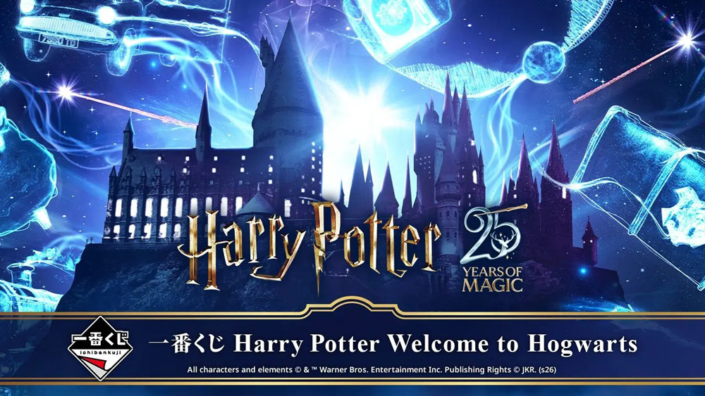 pottermaniajp's tweet photo. 「一番くじ Harry Potter ～Welcome to Hogwarts～」12/26から順次発売🎉

2月に発売した「Magical Holiday！」に続く、今年2度目のハリポタ一番くじが登場します🌈👏💃⇒https://t.co/mcCvanUPYQ

#一番くじ  #ハリーポッター  #HarryPotter  #ハリポタ https://t.co/4EEl2xMngh