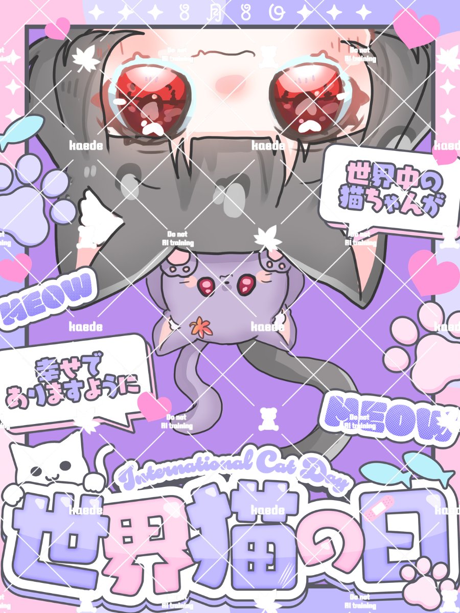 kae_ch_'s tweet photo. おはかえちゃん🧸
8/8は #世界猫の日 🐈🐾

今日は妨害REPO👀
できれば21時くらいから
始めたいなあと思ってるので
みんな今夜もお手伝い
よろしくお願いします🍁

#おはようＶライバー 
#おはようＶTuber 
#はすなかえで https://t.co/p4dSp0tf4Y