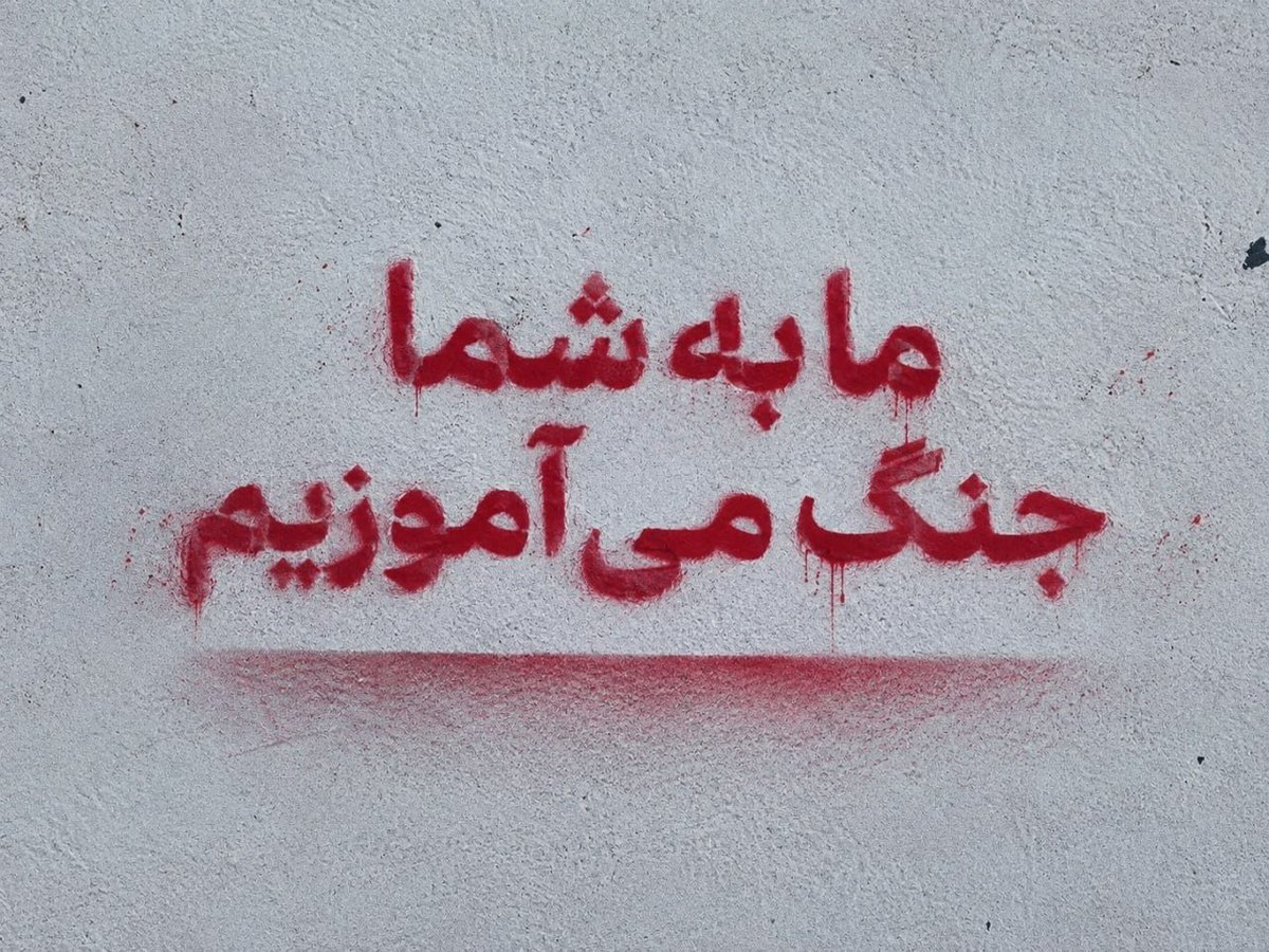 Mr_tahlilgar_'s tweet photo. تغییرات مهمی در چگونگی تهاجم به دشمن درحال رخ دادن است
جنگ آینده به جنگی تبدیل خواهدشد که برتری هوایی کمکی به دشمن نکند
موشکها،پهپادها و قابلیتهای دیگر به جای ایجاد تقارن کامل نظامی، عدم تقارن در هزینه ها و تلفات را طوری به دشمن تحمیل خواهندکرد که آنها برای همیشه از جنگ پرهیزکنند https://t.co/xWKNLlq8Mw