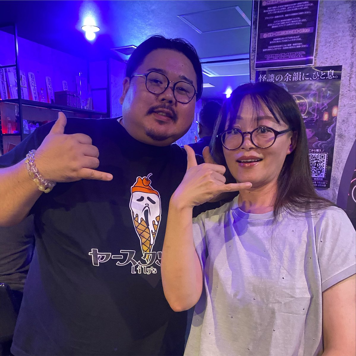 megri91's tweet photo. 朝から病院で疲れたけど全部吹っ飛んだ‼️
gmkに激ヤバゲスト。
この方を推して怪談イベント行くようになったきっかけの早瀬さんに会えた。
神様過ぎて話しかけられなかった😭
楽しい時間をありがとうございました😭
帰りに夏目監督にも会えた🙌 https://t.co/80Q1ShEGiX