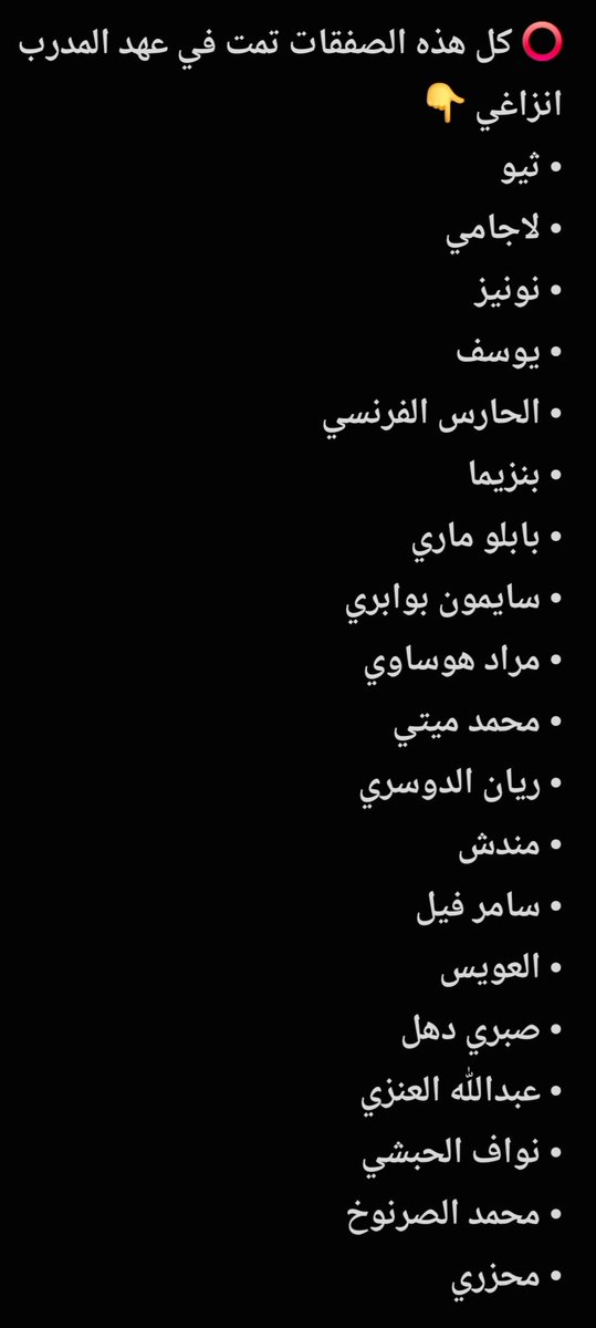 mabuhedaih's tweet photo. 🔻
-  تركوه لمصيره وحيداً  👇
#بقروشنا_ياعبيد https://t.co/vyPVqzERUa