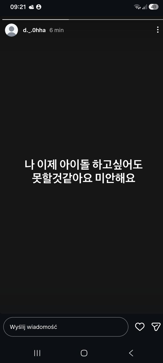 imbabeyy's tweet photo. This is the og screenshot of anyone wants to check if the translation is correct https://t.co/DJIqfDHBRg