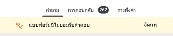TeshowPingOFC's tweet photo. 🙏🏻 ขออภัยในความล่าช้านะคะ 🙏🏻

❌️ :  ปิดรับจำนวนแฟนคลับที่ลงทะเบียนการรวมพล "MatchPointSeries EP.3"🎾 ของ "เตโชปิง" = 262 ท่าน 🙏🏻

⏰️ : เวลาลำดับท่านแรกคือ = 18:00:07 วินาที
⏰️ : เวลาลำดับท่านสุดท้ายคือ = 18:02:49 วินาที

#Teshow #เตโช
#TeshowPromsakha
#PingKrittanun #ปิงกฤตนัน
#TeshowPing