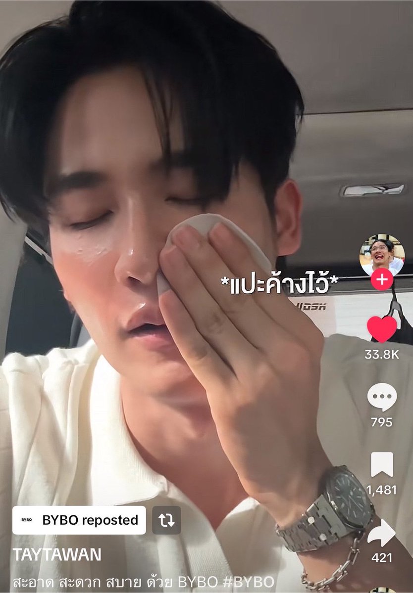 itfeelstory's tweet photo. อยากผิวแบบนี้การคลีนหน้าสำคัญมาก มาแปะทริคการคลีนผิวของพี่เตให้ > ใช้คลีนซิ่งแพดง่าย +สะดวก > แปะค้างไว้นิดนึงแล้วค่อยๆ เช็ด เลือกสูตรที่อ่อนโยน จะไม่แสบตา ไม่อุดตัน ลดการเกิดสิวไปในตัว พี่เตใช้ของบายโบปุกฟ้า ดีจิงง https://t.co/wsO02UUfpb