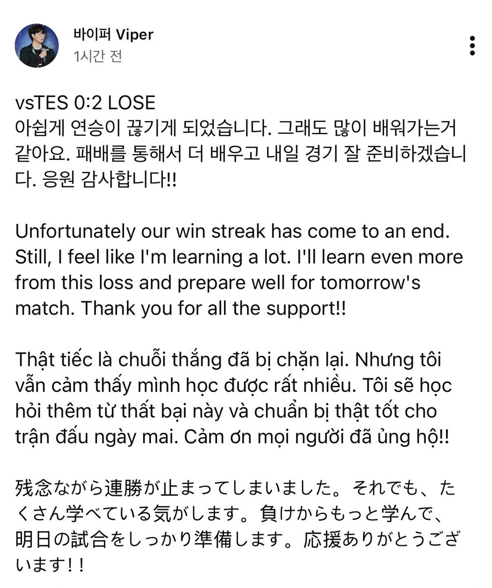 zzrepiv's tweet photo. 바이퍼 유튜브 커뮤니티

vs TES 0:2 LOSE
아쉽게 연승이 끊기게 되었습니다. 그래도 많이 배워가는거 같아요. 패배를 통해서 더 배우고 내일 경기 잘 준비하겠습니다. 응원 감사합니다!! https://t.co/Xs5Y4NViPb