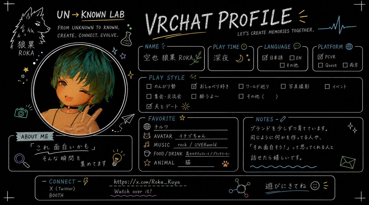 Roka_Kuya's tweet photo. #VRChat自己紹介カード
Prepare to be blown away!!!!!!!! 
当ブランドUN→KNOWN LAB特性！ プロフィールページを差し上げます。 
 #UNKNOWNLAB 付けていただくと歓喜🙌
付けなくてもいいですｗｗｗ  
持ってけ泥棒っ(*‘∀‘)☞ https://t.co/tCzYsi7Xuq