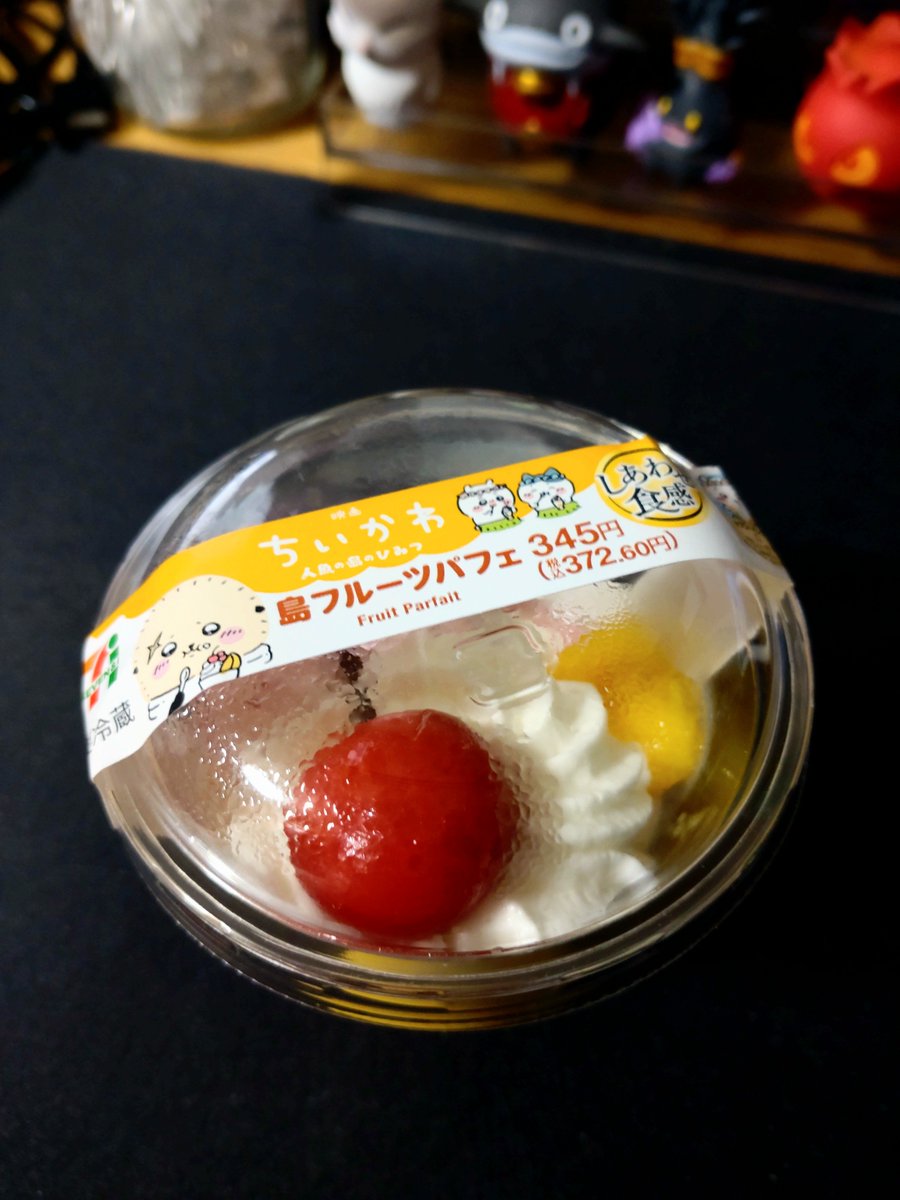 ChariPeko's tweet photo. こんな時間だけど食べちゃう〜ww https://t.co/CDEvPKIMYo