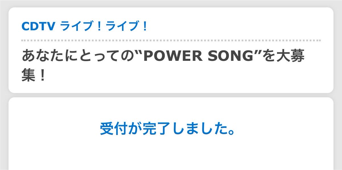 baby_viby's tweet photo. 私達がVIBYにできることはなんだろうって考えた時に地上波で新曲披露できたらいいなと思ってリクエストしてきた🥹⭐️"元気が出る曲"としてGotchaを選曲したよ❕

✉️ https://t.co/DZ2fULDhEF

#VIBY #VIBY_Gotcha https://t.co/qAXw0csNHy