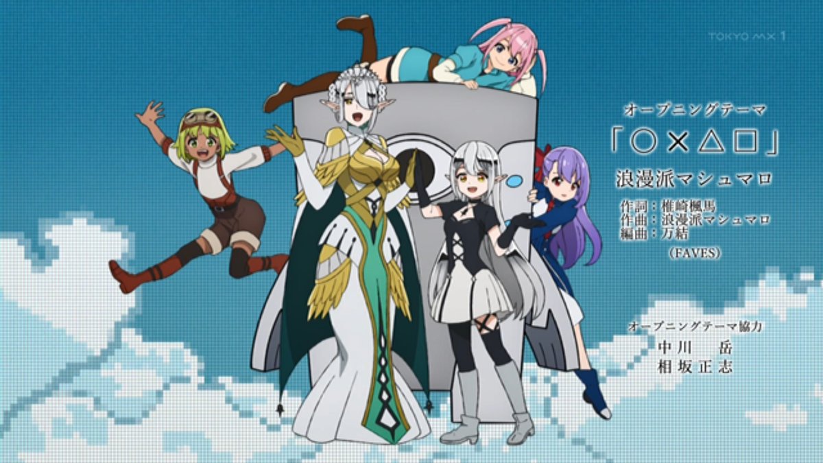ヘルモード ～やり込み好きのゲーマーは廃設定の異世界で無双する～ 第18話 ツイート画像 1