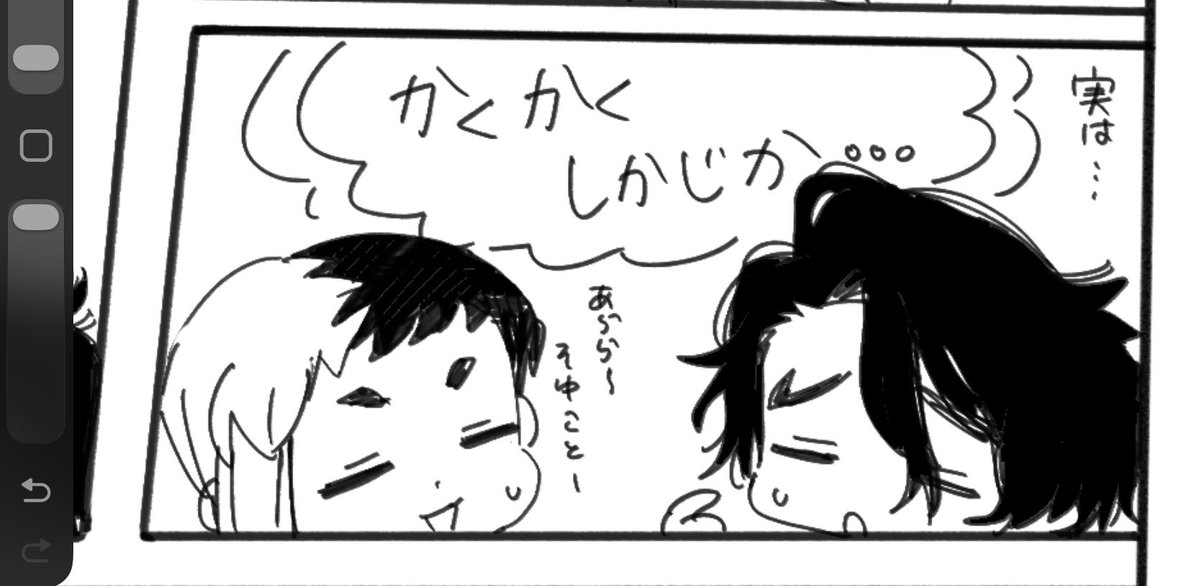 moimoi4771's tweet photo. 今描いてるマンガもどきの一コマ、お気に入り https://t.co/5v73btgGpx