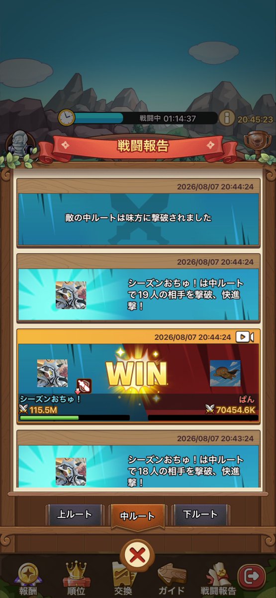 yyxsi6's tweet photo. 統合後の初竜骸個人、チーム1位あざした٩( 'ω' )و

乱闘も久々にいい感じに転けずに済みました‼️

後、俺のツイートをシーズンチャットで流すな🫵
こそこそ見てないでフォローしてこい😡 https://t.co/a5vlJBltwZ