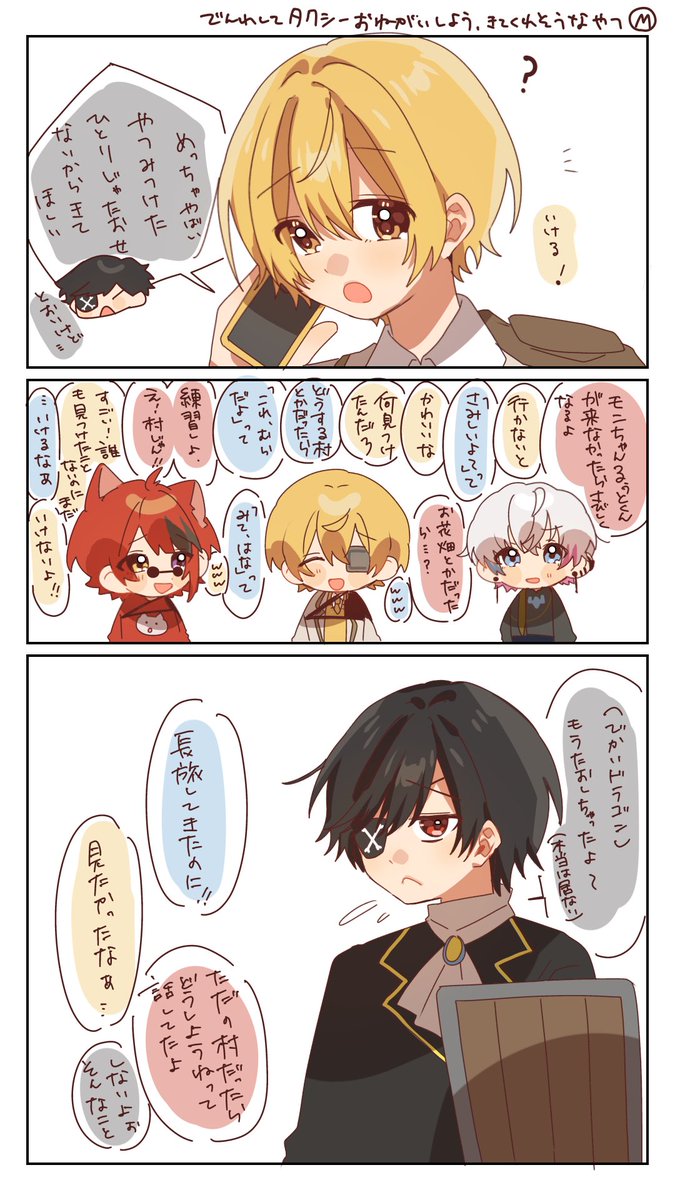 SAKURYA_NICO's tweet photo. かわいかったところ💭

#ストリヌ https://t.co/QyRJdPF1sY