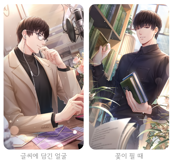 LnP_ou's tweet photo. 오늘부터 또다시 백업 재개 합니다 ~^^
속도는 느리겠지만,,,

SR [꿈같은 곳] 완료

+그리고 혹시 오른쪽 두 카드
[글씨에 담긴 얼굴], [꽃이 필 때] 모멘트 정보 있으시면 감사히 제보 받습니다..

🦋💜... https://t.co/rWqXPaukxO