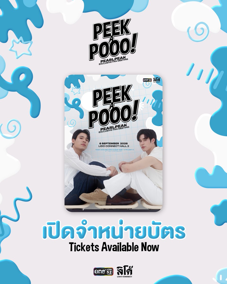 FlowerBoyTH's tweet photo. เปิดจำหน่ายบัตรแล้ว
Tickets Available Now

https://t.co/enJyzaNaRL

PEEK A POOO!
PearlPeak Exclusive Fan Meeting

วันอาทิตย์ที่ 6 กันยายนนี้
ที่ LIDO CONNECT, HALL 2

#PeekAPooo_Fanmeet
#เพิร์ลพีค #PearlPeak
#ช่องวัน31 https://t.co/617YFzjqIb