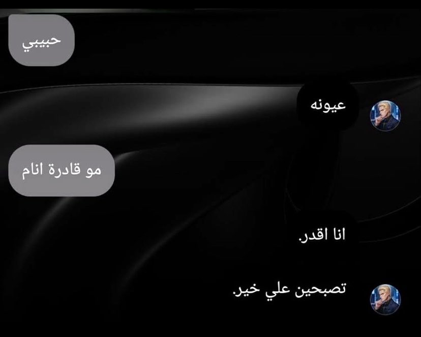 7lieox's tweet photo. انا لو كنت صوره https://t.co/fLGmZWS8FX