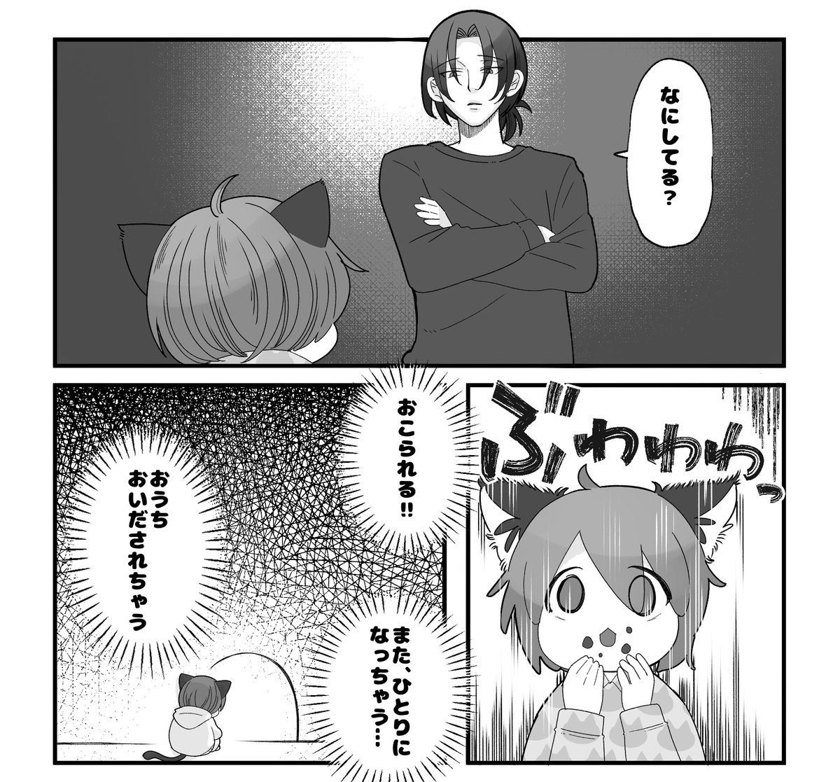 ポン🐾 skeb受付中🍀*゜ (@ponponponchan01) / Posts / X