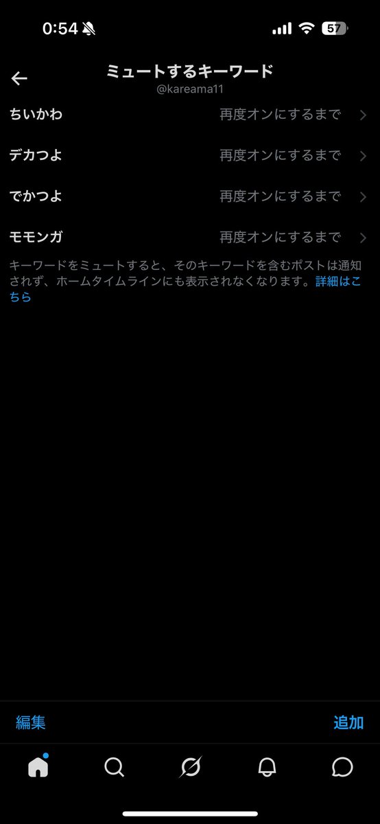 kareama11's tweet photo. 今後の展開はめちゃくちゃ気になるけど、どう転んでも鬱になりそうだから損切りする
ちいかわにハッピーエンドは無い https://t.co/8VS0jQcTx4