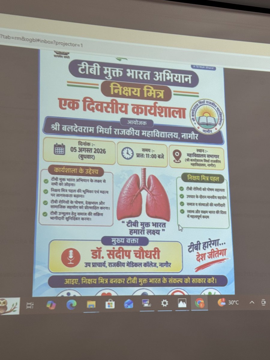 PremNurture's tweet photo. TB Mukt Bharat Abhiyan Awareness Rally @NCC,SBRM Govt College Nagaur @HQ_DG_NCC @HQ_DG_NCC_ @DrSatishPoonia @Nathmal70602774 https://t.co/706jFGitfc