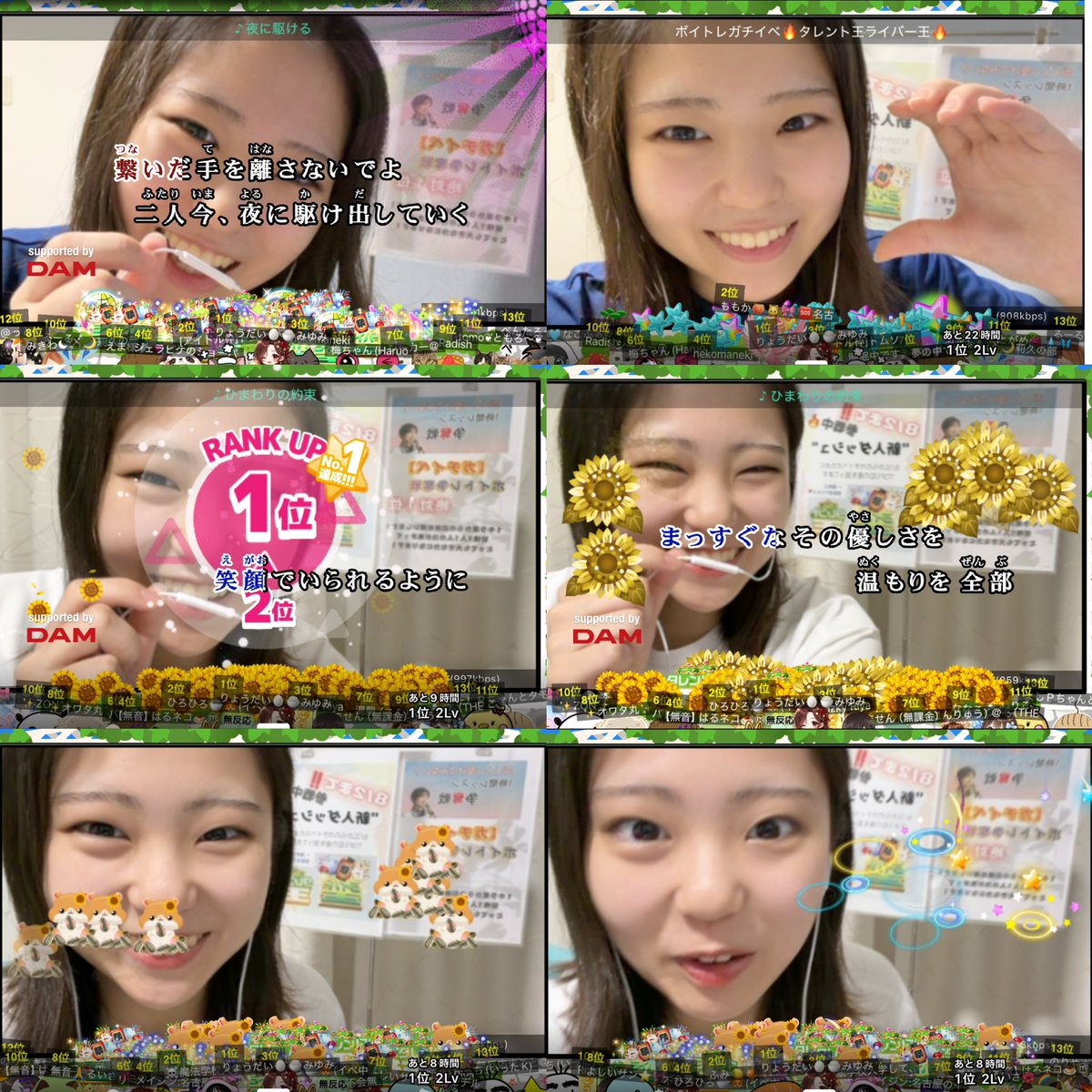 Seirackey's tweet photo. 8/2（日）の思ひ出🌟Ⅰ

・ミラボ／〇りょうだいさん
・ラブくま／〇ももかさん
・虹掛け／〇ももかさん
・赤くま旗／〇ももかさん
・各種レイスタ／〇ももかさん👏🏻
・ひまわり大渋滞／〇りょうだいさん👏🏻
・もぐもぐリス／〇ふみちゃん👏🏻
・隕石爆発／〇オチャノマ👏🏻

1位返り咲き最終日スタート😭👏🏻 https://t.co/r8lU4xU5Cl