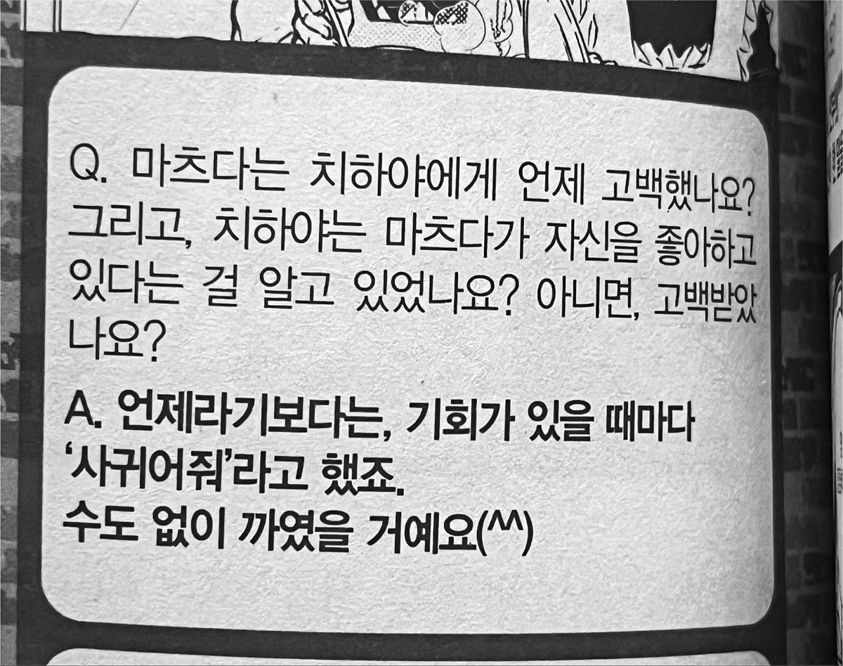horsebintt's tweet photo. 마츠치하 아진짜 너무웃깃네 https://t.co/dvj5vfvy7I