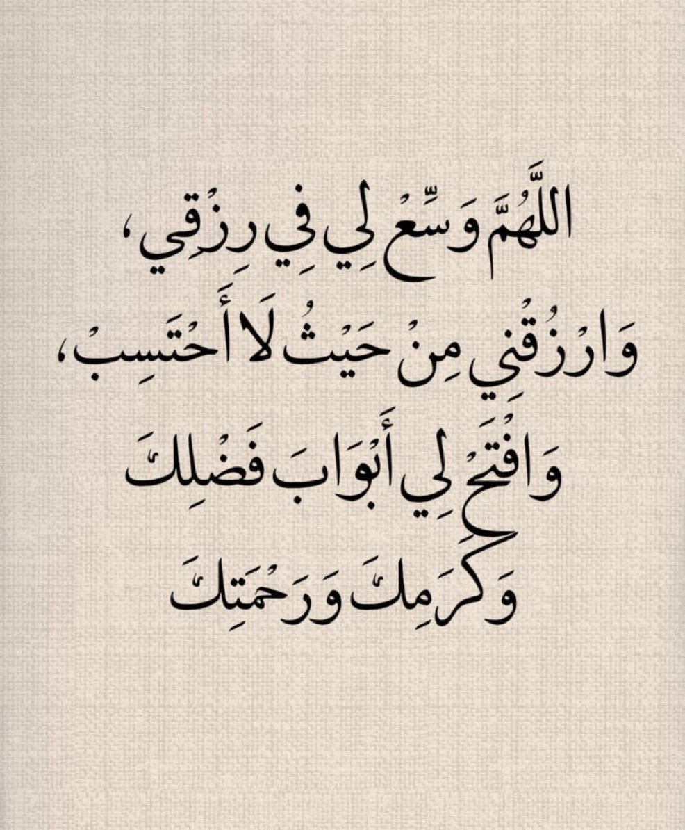 7Life4ever's tweet photo. ﴿ ادْعُونِي أستجب لكم ﴾،،🤍 https://t.co/5FQTHR6gtE