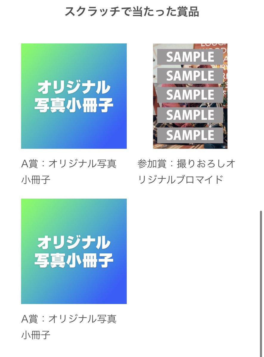 OKINA0423's tweet photo. 夜勤の休憩中にグッズ購入したけど、、、、
オリジナル写真小冊子ってなんだろ〜 https://t.co/2TPgmAwIEo