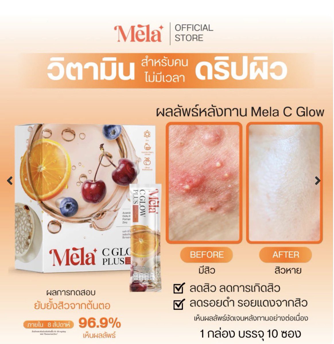 f4188m's tweet photo. ขายลดราคาวิตามิน Mela C Glow Plus มีอย.นะคะ 🍊🫧
🍒 1 กล่อง มี 10 ซอง
🔖 เหลือกล่องละ 100 บาท (จาก 249 บาท)
📮 ค่าส่งเหมา 30 บาท
สั่งซื้อ / สอบถาม DM มาได้เลยค้าบ 🙇🏻♀️
#MelaCGlowPlus
@Earth_Pirapat ; #EarthPirapat
#MELAxEARTH #MelaThailand https://t.co/WmBoM4M9S7