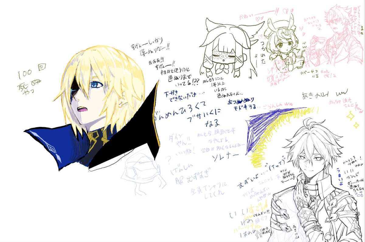 Chitchi_mo's tweet photo. ydrと絵チャして遊んだ~めっちゃ楽しかった
普段野良参加しかしないから新鮮~ https://t.co/aOe6llNogX