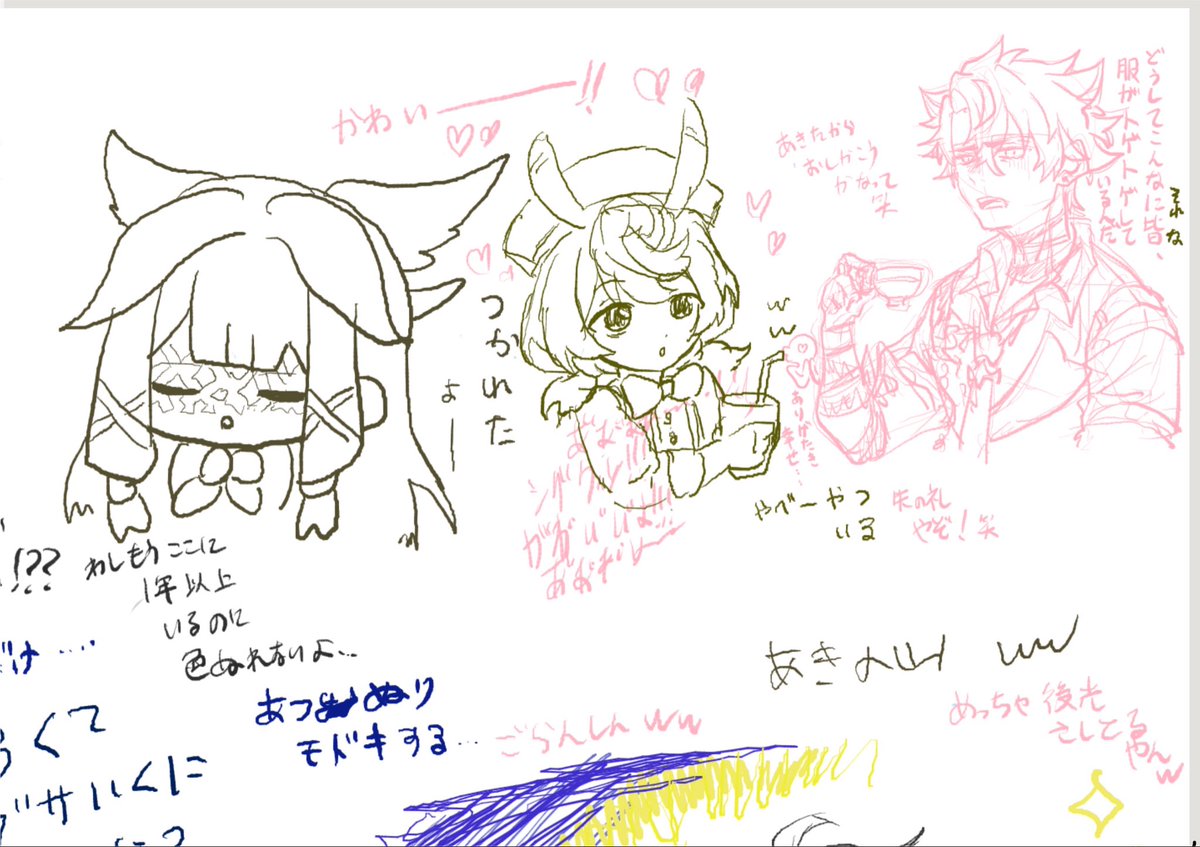 Chitchi_mo's tweet photo. ydrと絵チャして遊んだ~めっちゃ楽しかった
普段野良参加しかしないから新鮮~ https://t.co/aOe6llNogX