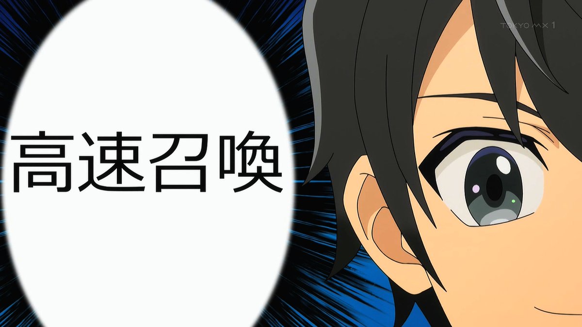 ヘルモード ～やり込み好きのゲーマーは廃設定の異世界で無双する～ 第18話 ツイート画像 1