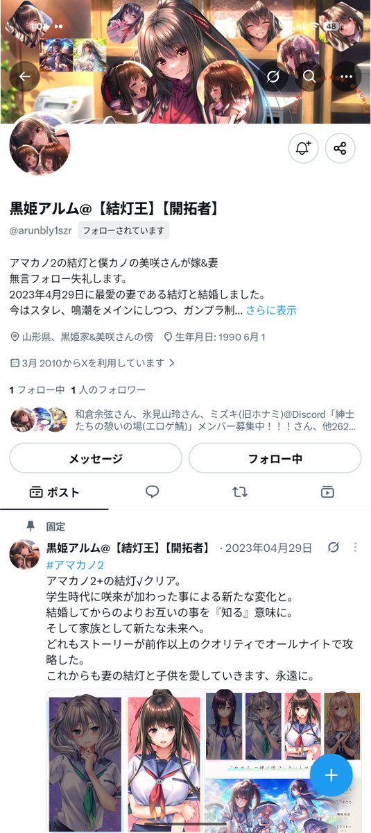 yrjw008d's tweet photo. サポートセンターとのやり取りで元々のアカウントかま復旧した模様。
この前はお騒がせいたしました。
そして@以降の名称を変えたのでプロ欄に記載している方はお手数ですがこの名称へ変更お願いします。
フォロー及びフォロワー数って時間経てば元の数にもどる筈よね？

 #拡散希望 https://t.co/0ReUGu67k2