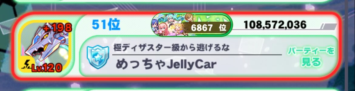 jelly_qa's tweet photo. 今回ちょっと頑張ったんですが、どうやっても点出せませんでした
鈍ってるな...悔しい https://t.co/N61lomiuGQ