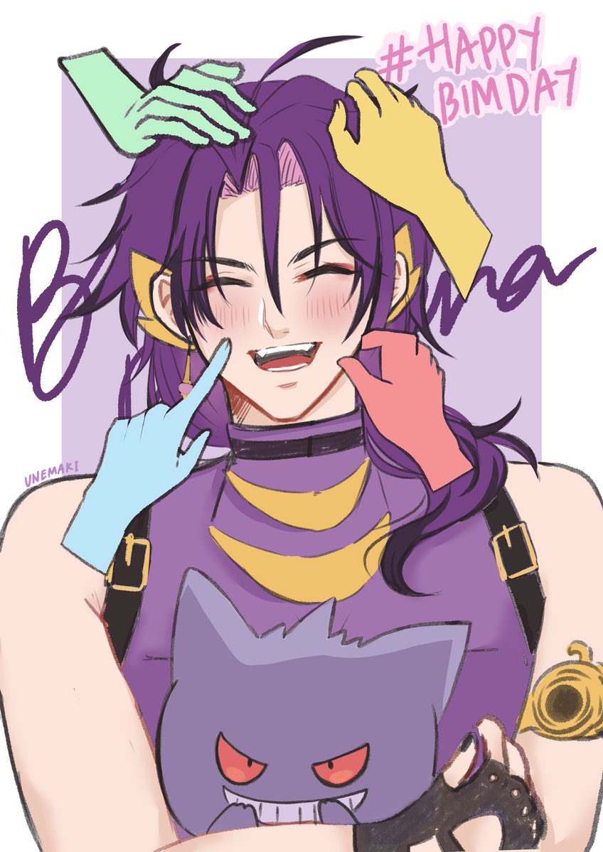 unemaki's tweet photo. #HappyBimday #Bimajinasi
habede ya mbim, semoga https://t.co/1wLb7zYV0Y