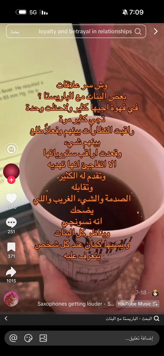 Rgd_cz's tweet photo. @Deluluperhaps همممم صورة اخرى من الحساب https://t.co/wlSrGHVzHs
