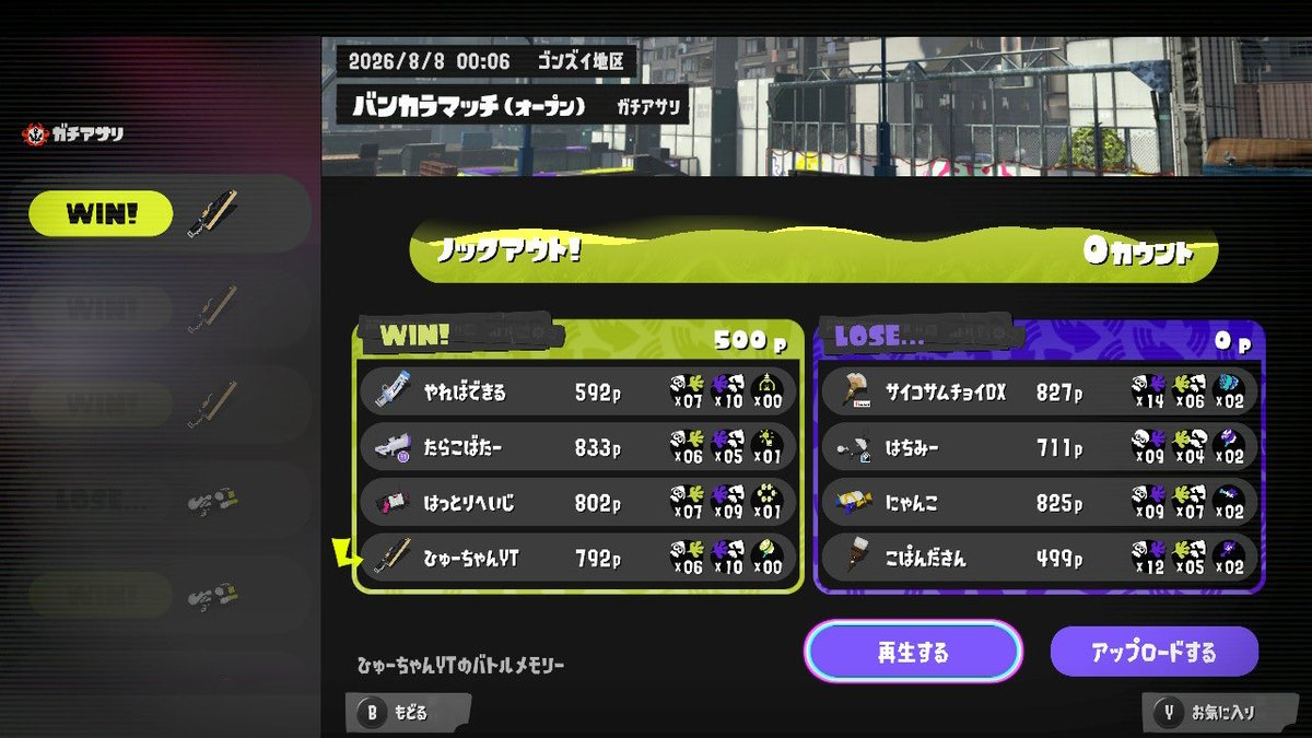 Hy_YT8e's tweet photo. @3jvw_a まさかオレも今日のオープンにいた野良の人の名前で会話成立するとは思わんやん(ほんとに成立してるのか厳密にはわかんないけど)
大丈夫やればできるよ✨ https://t.co/yHiAPJ8Zyz